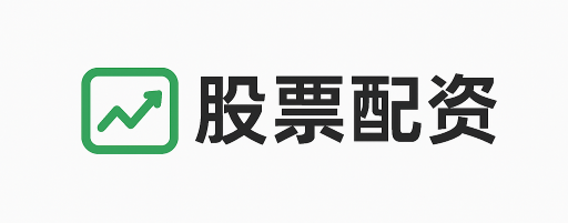 华泰优配
